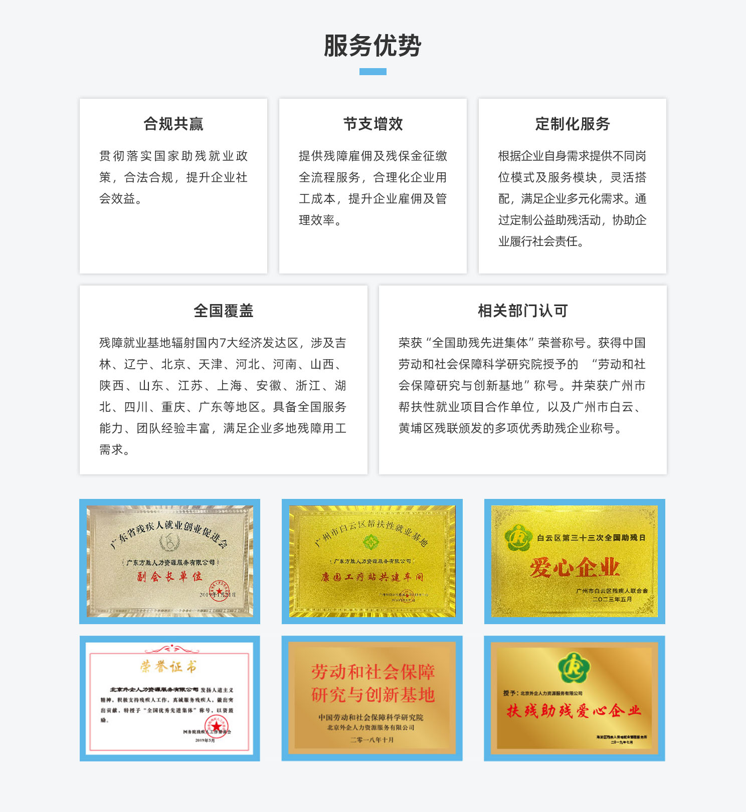 w66国际·利来(中国)最给力的老牌