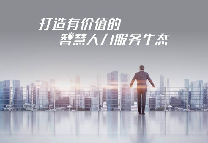 w66利来战略共识